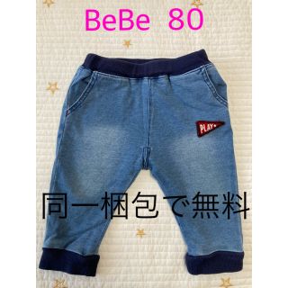 ベベ(BeBe)の【むー様】べべ　デニム風　レギンス　パンツ　80、西松屋チュニック(パンツ)