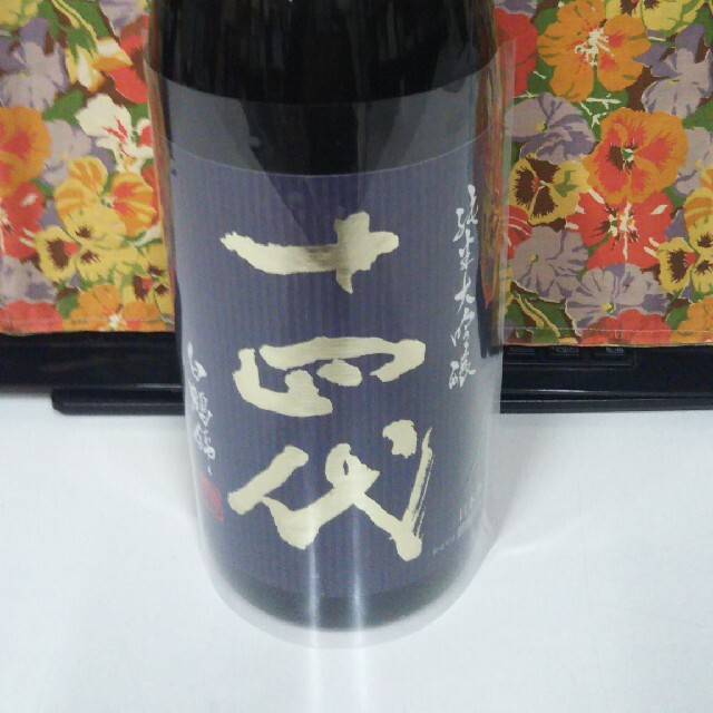十四代 純米大吟醸 白鶴錦 1800ml 格安人気 18121円引き www.gold-and