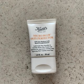 キールズ(Kiehl's)のキールズ　ブラー(化粧下地)