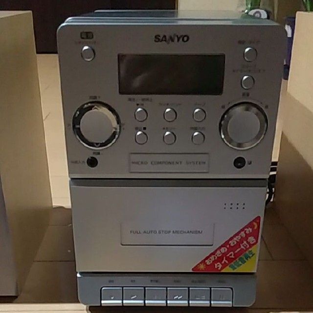 SANYO - 「#ポ片付け」値下げ!☆新品☆SANYOマイクロ SANYO - 「#ポ片付け」値下げ!☆新品☆SANYOマイクロ