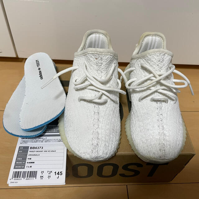 【商品名】  adidas YEEZY BOOST 350 V2 14.5cm