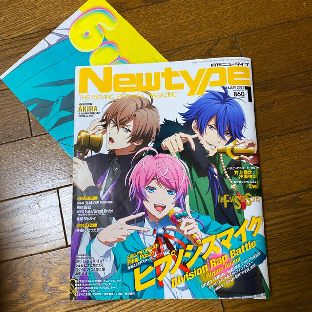 ニュータイプ Newtype 1月号 エンタメ/ホビーの雑誌(アート/エンタメ/ホビー)の商品写真