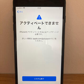 アップル(Apple)のジャンク品　iPhone7plus  圏外病　初期化済(スマートフォン本体)
