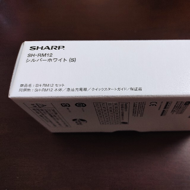 新品未使用 SHARP sense3 lite SH-RM12 モバイル購入