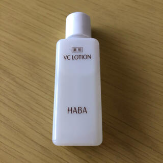 ハーバー(HABA)の【新品】HABA  VCローションⅡ  20ml  お試しサイズ(化粧水/ローション)