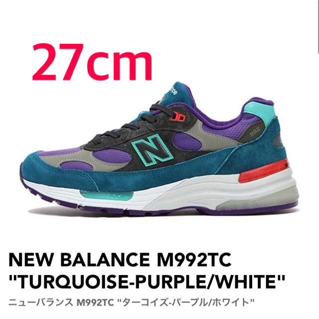 ニューバランス　M992TC    New Balance