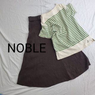 ノーブル(Noble)のNOBLE ノーブル　ニット　ティアード　タイトスカート(ロングスカート)