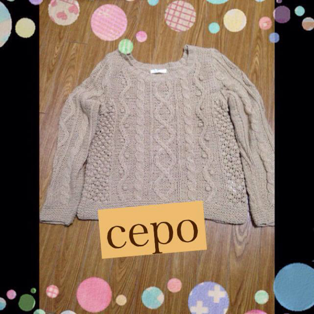 CEPO(セポ)のニット＊cepo レディースのトップス(ニット/セーター)の商品写真