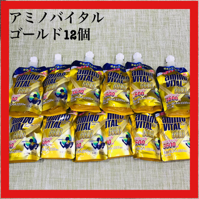 味の素(アジノモト)のアミノバイタルGOLD ゼリードリンク 135g 12個 食品/飲料/酒の健康食品(アミノ酸)の商品写真