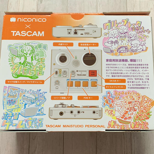 TASCAM MiNiSTUDIO US-32 オーディオインターフェース 楽器のDTM/DAW(オーディオインターフェイス)の商品写真