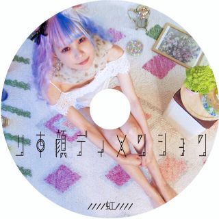 New Mini Ep りす顔ディメンション の通販 By 虹 公式 ラクマ