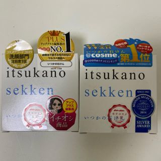 ミズハシホジュドウセイヤク(水橋保寿堂製薬)のいつかの石けん　2個セット(洗顔料)