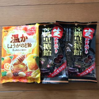 飴セット　専用ページ(菓子/デザート)