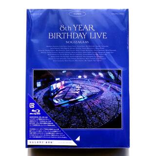 ノギザカフォーティーシックス(乃木坂46)の乃木坂46 8th YEAR BIRTHDAY LIVE 完全盤 Blu-ray(アイドル)
