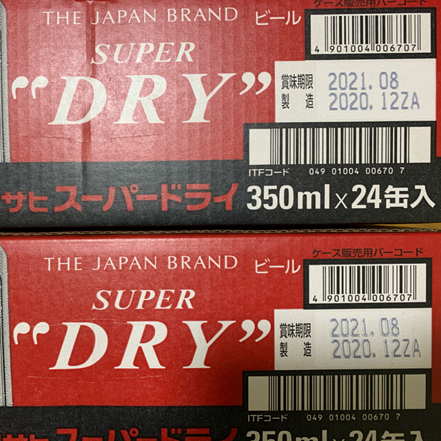 アサヒ(アサヒ)のアサヒスーパードライ 350ml24本　【2ケース】 食品/飲料/酒の酒(ビール)の商品写真