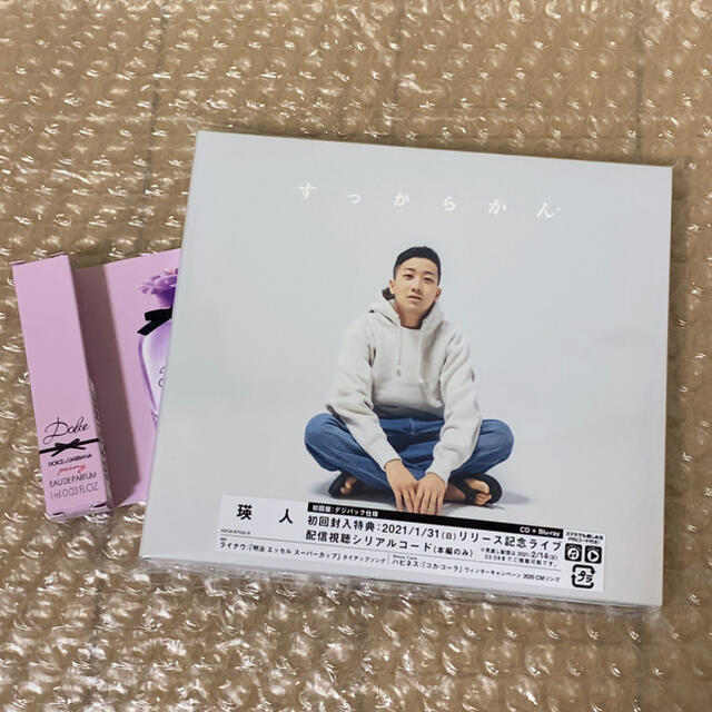 瑛人 すっからかん 初回盤CD+Blu-ray あの香水のミニボトル付き