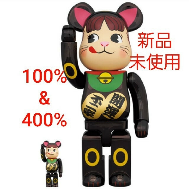 BE@RBRICK 招き猫 ペコちゃん 黒メッキ 100％ ＆ 400％