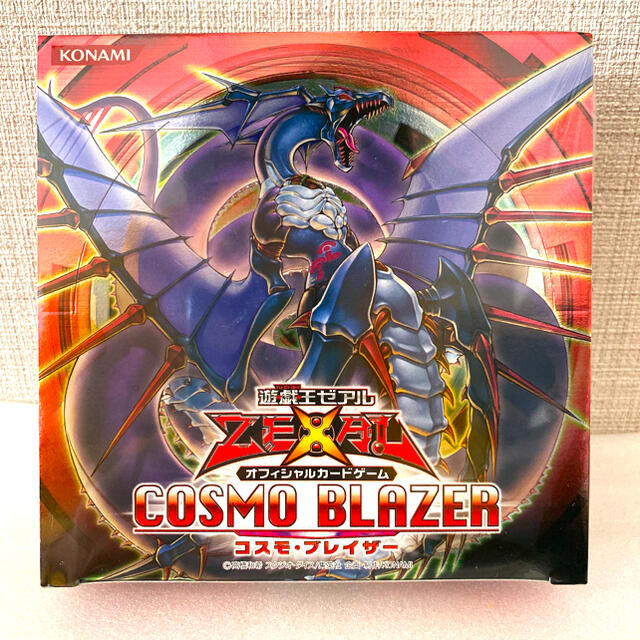 遊戯王　コスモブレイザー　COSMO BLAZER 未開封box