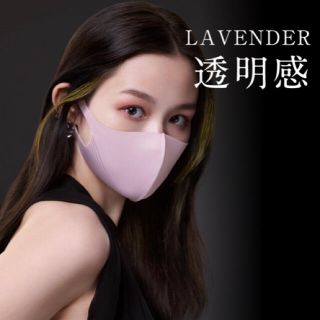 ケイト(KATE)のケイト　小颜シルエット mask(その他)