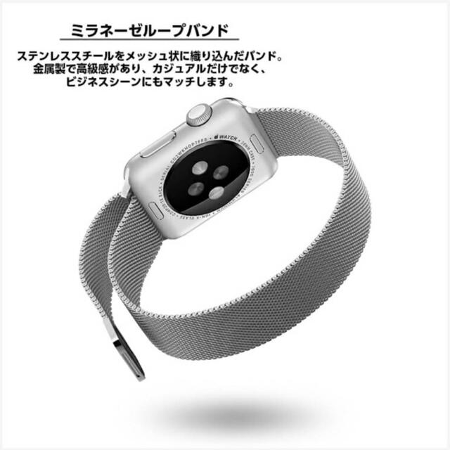 Apple Watch シルバー　42/44 アップルウォッチ　ミラネーゼバンド メンズの時計(金属ベルト)の商品写真