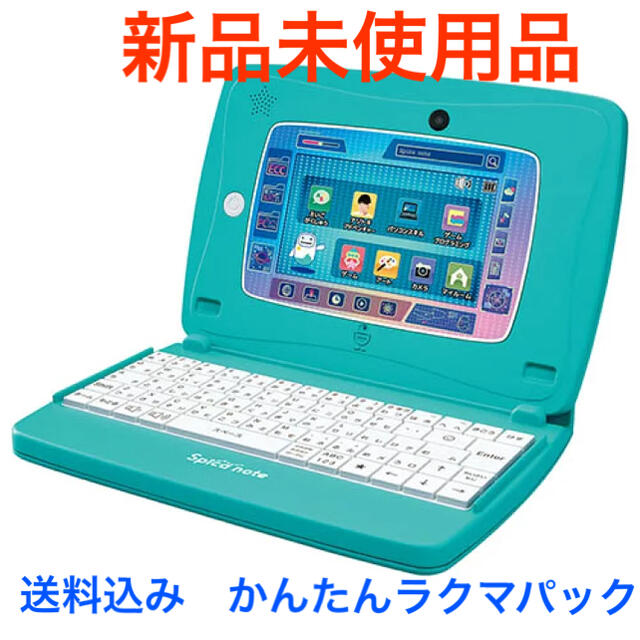 スキルアップタブレットパソコン Spica note(スピカノート)