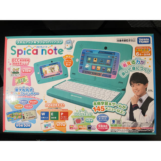 スキルアップタブレットパソコン Spica note(スピカノート) 1