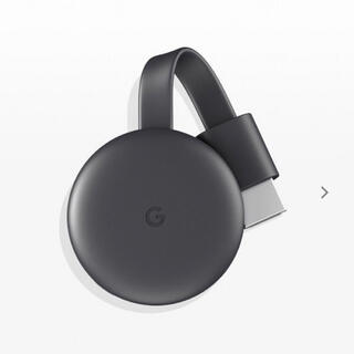 グーグル(Google)のGoogle Chromecast 第3世代(映像用ケーブル)