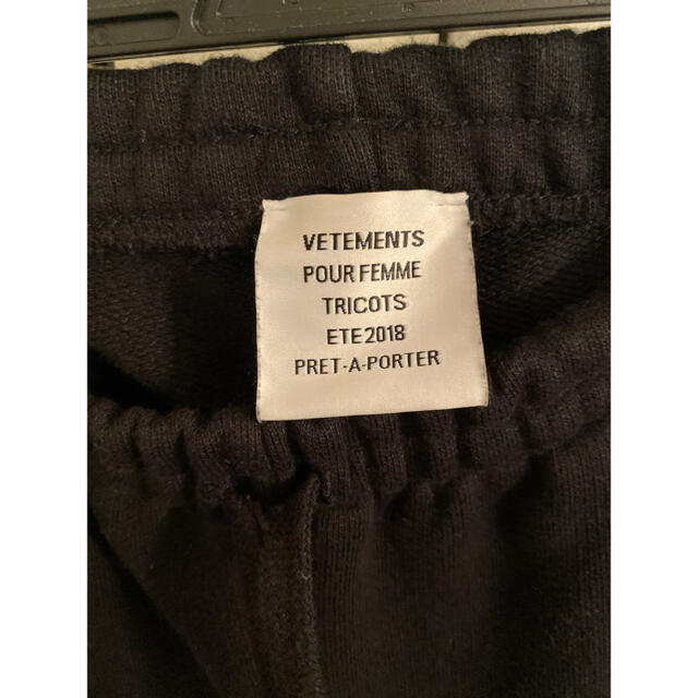 vetements SIDE TAPE LOGO SWEAT PANTS