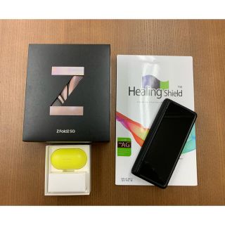 Galaxy Z Fold2 au版 SIMロック解除済