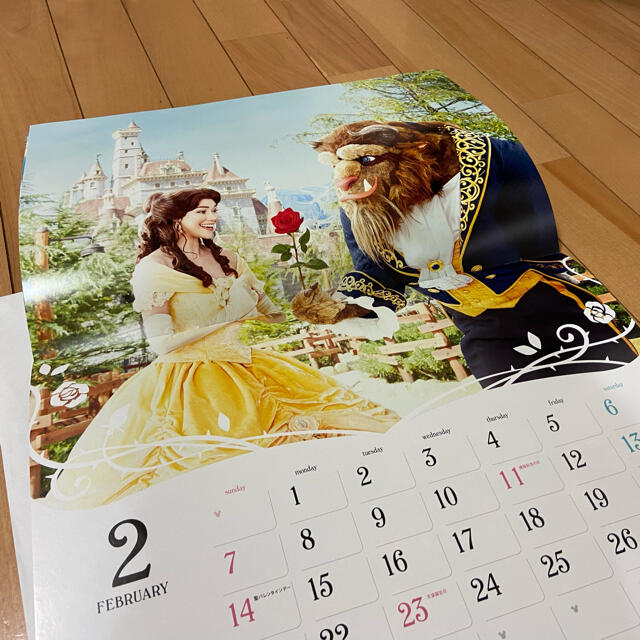 Disney(ディズニー)のディズニー カレンダー 2021 非売品 エンタメ/ホビーの声優グッズ(カレンダー)の商品写真