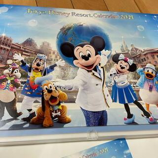 ディズニー(Disney)のディズニー カレンダー 2021 非売品(カレンダー)