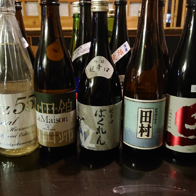 日本酒です10本セット新品しごうびん約半額ですばくれん限定陸奥はっせん生