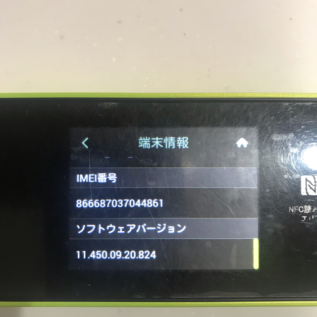 WiMAX2＋　w05 スマホ/家電/カメラのスマートフォン/携帯電話(その他)の商品写真