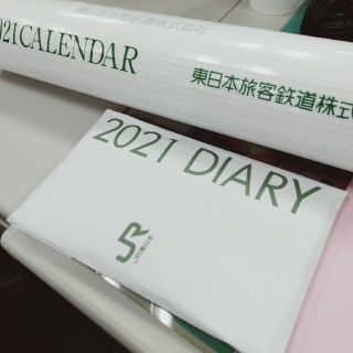 ジェイアール(JR)のJR東日本旅客鉄道株式会社　カレンダー&手帳　2021(カレンダー/スケジュール)