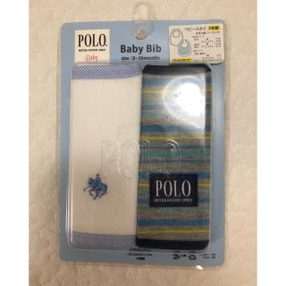 ポロラルフローレン(POLO RALPH LAUREN)のポロベビー　スタイ　ビブ　新品(ベビースタイ/よだれかけ)