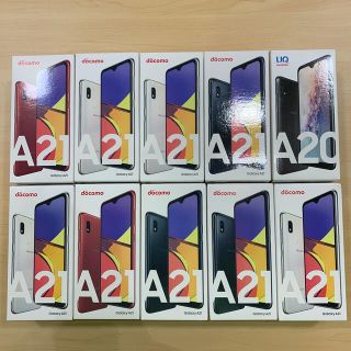 ギャラクシー(Galaxy)の【新品未使用】Galaxy A21 SC-42A SIMロック解除済 おまけ付き(スマートフォン本体)