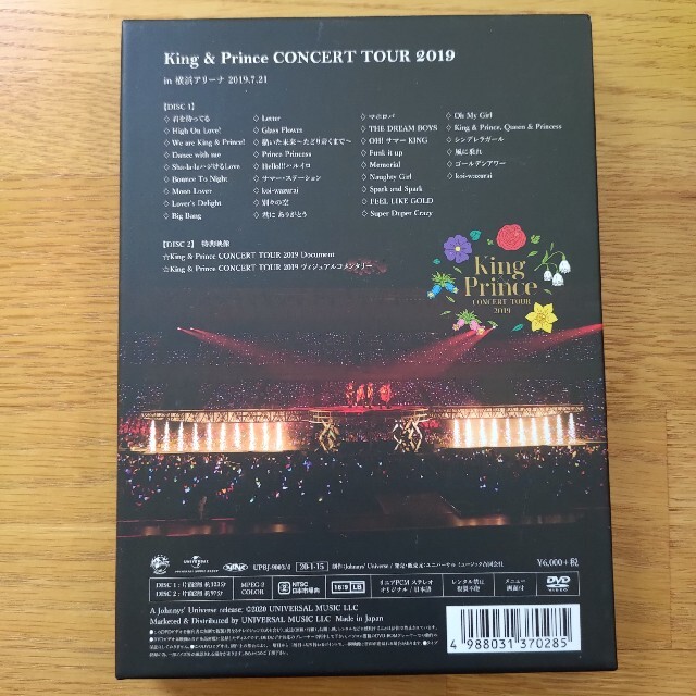 King & Prince/CONCERT TOUR 2019〈初回限定盤・2… | neper.edu.ec