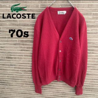 ラコステ(LACOSTE)のラコステ IZOD 70s アクリルカーディガン バーガンディー 古着 USA(カーディガン)