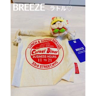 ブリーズ(BREEZE)のBREEZE 巾着付きラトル 15×15cm(その他)