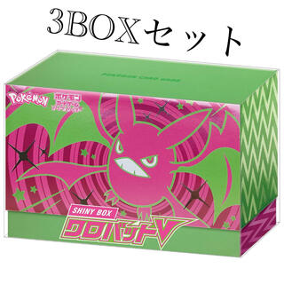ポケモン(ポケモン)のポケカ　シャイニーボックス　クロバットV 3BOXセット(Box/デッキ/パック)
