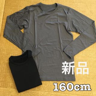 シマムラ(しまむら)の裏起毛 インナー 160cm(下着)