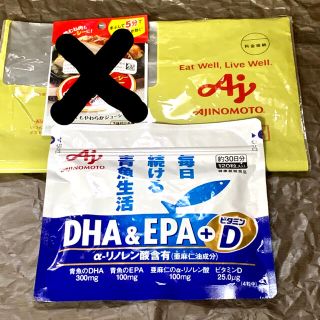 アジノモト(味の素)のDHA &EPA+ビタミンD 味の素(ビタミン)