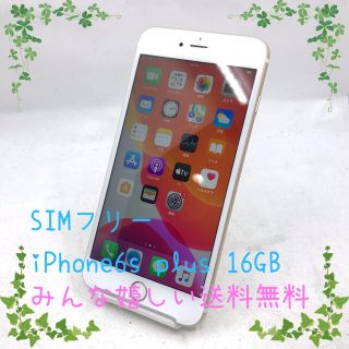 アイフォーン(iPhone)のSIMフリー iPhone6s plus 16GB(スマートフォン本体)