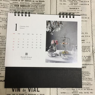 サラグレース(Sarah Grace)のサラ グレース カレンダー 2021(カレンダー/スケジュール)