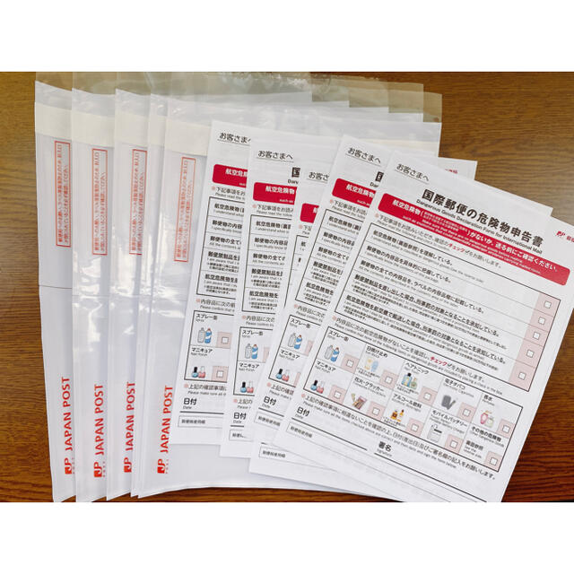 国際郵便パウチ eパケット EMS 申告書付き インテリア/住まい/日用品のオフィス用品(ラッピング/包装)の商品写真