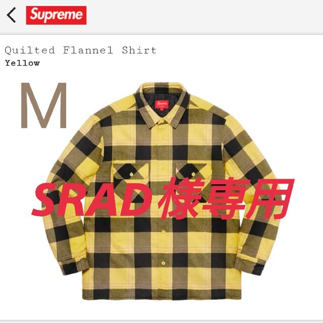 メンズSupreme Quilted Flannel Shirt  M Yellow