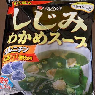 301円送料込み　しじみワカメスープ3袋セット(インスタント食品)