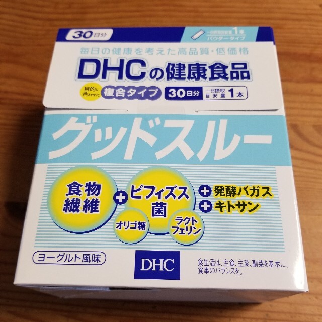 DHC(ディーエイチシー)のDHC!グッドスルー30日分1箱 食品/飲料/酒の健康食品(その他)の商品写真