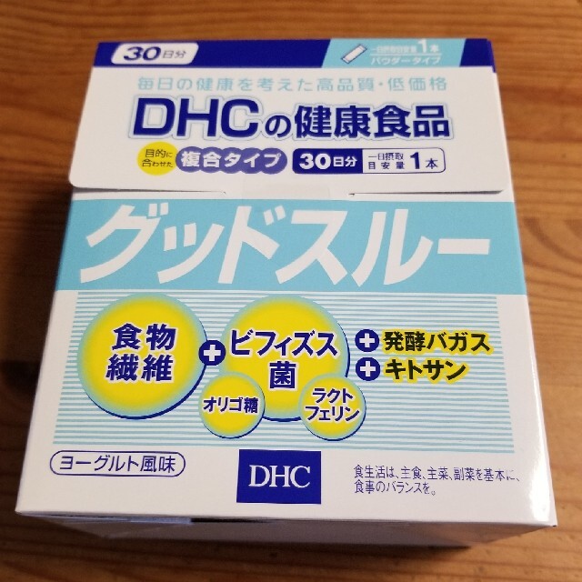 DHC(ディーエイチシー)のDHC!グッドスルー30日分 食品/飲料/酒の健康食品(その他)の商品写真