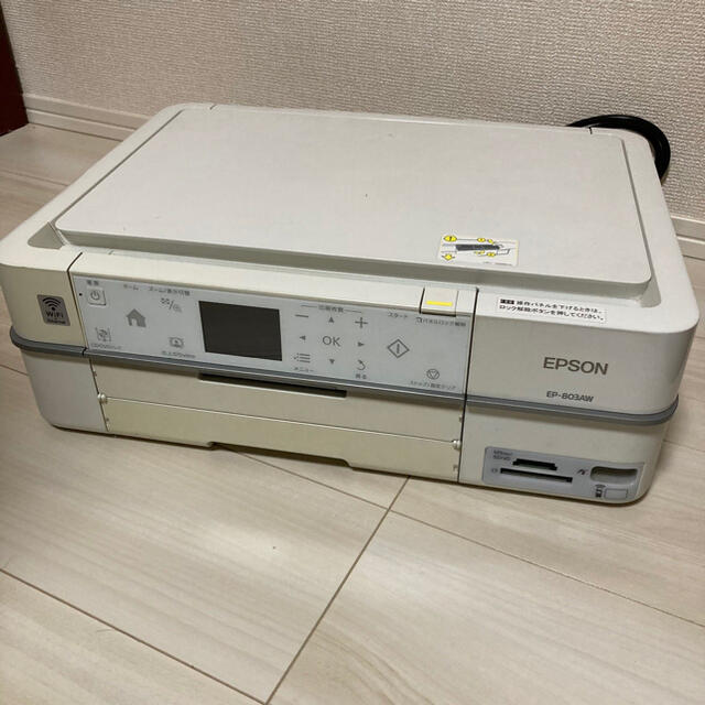 EPSON EP-803AW エプソン プリンター ホワイト